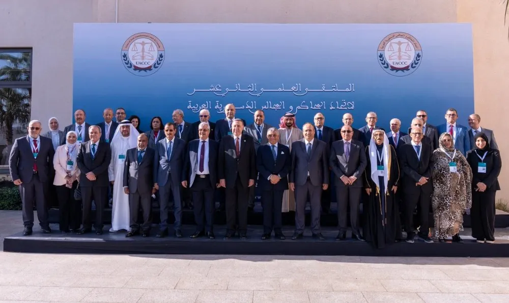 صورة احتضان المغرب للملتقى العلمي الثاني عشر  لاتحاد المحاكم والمجالس الدستورية العربية