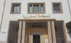 مشاركة المحكمة الدستورية  في المؤتمر العالمي السادس للعدالة الدستورية